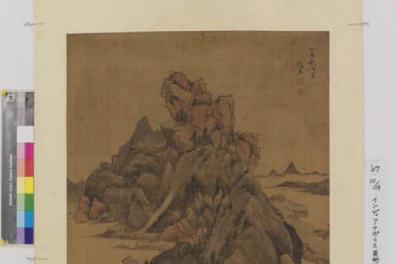 Zuo Zhao