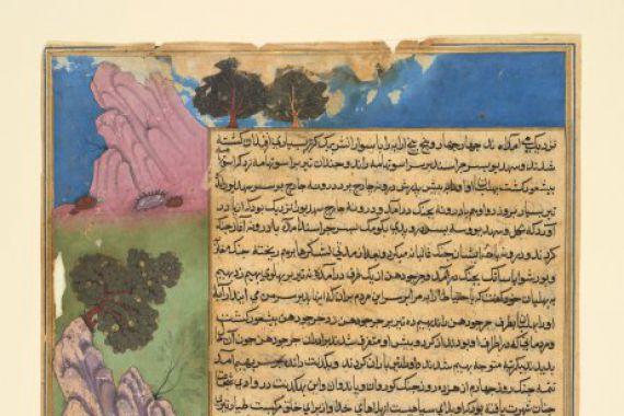 attributed to Fazl