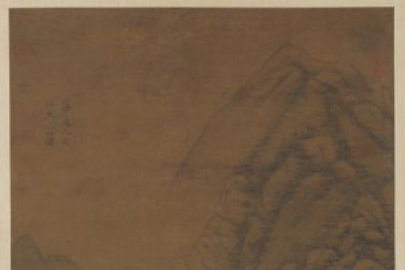 attributed to Huang Gongwang