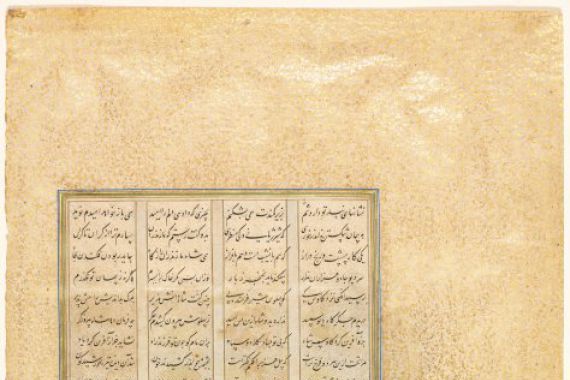 attributed to Mir Musavvir