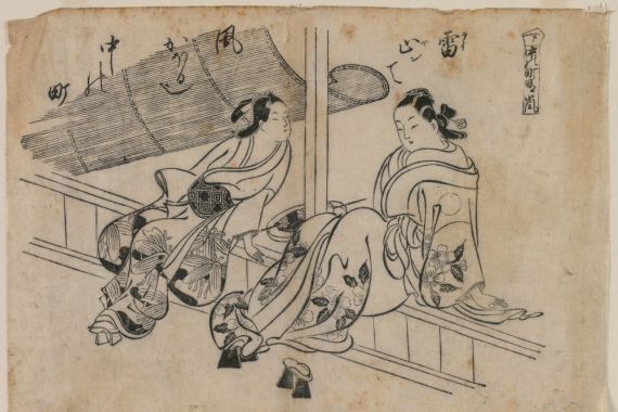 attributed to Okumura Masanobu