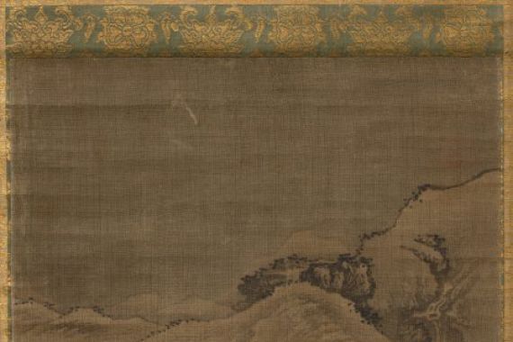 attributed to Yi Bul hae