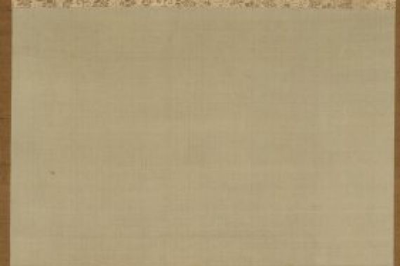 studio of Utagawa Hiroshige