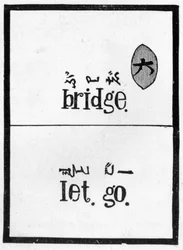 Japansk spillkort som forklarer ordtaket "ute av syne, ute av sinn" (bakside av 384254)