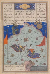 The Sixth Joust of the Rooks: Bizhan Versus Ruyyin, Folio 343r fra Shahnama..., ca. 1525-30.