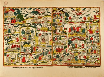 Plakat Lubok med slagord (fargelitografi)