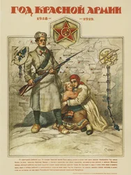 1-årsjubileet for den røde hæren. 1918-1919 - Apsit, Alexander Petrovich (1880-1944) - 1919 - Fargelitografi - 71x53 - Russisk statsbibliotek, Moskva