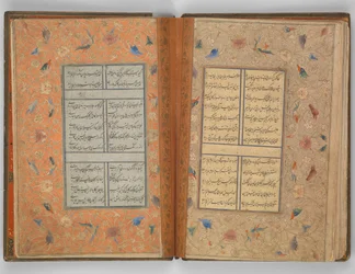 Divan av Sultan Husayn Baiqara, datert A.H. 905 A.D. 1500.