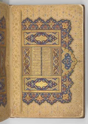 Opplyst frontstykke av et manuskript av Mantiq al-tair..., A.H. 892 e.Kr. 1487