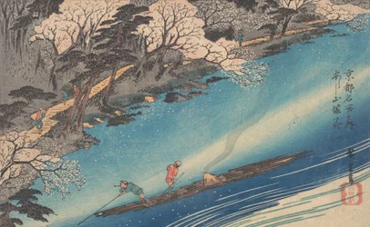 Arashiyama Manka.