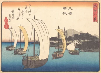 Fiskebåter som seiler tilbake til Yabase, ca. 1857., ca. 1857.