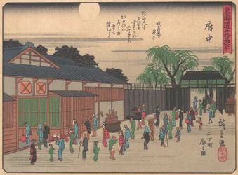 Fuchu, fra serien The Fifty-three Stations of the Tokaido Road, tidlig på 1900-tallet.