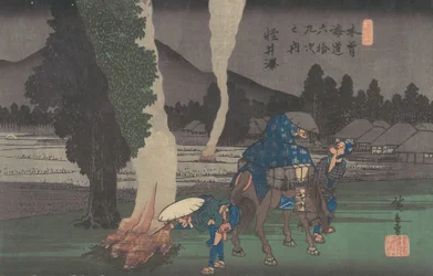 Karuizawa, ikke sant? 1835