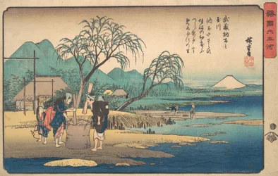 Musashi: Chofu