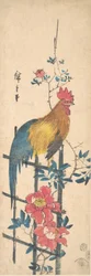 Peon og hane, 1854., 1854.