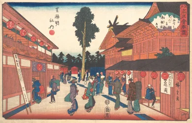 Shiba Shinmeisha Uchisha Railway? 1840. , mygg. 1840.