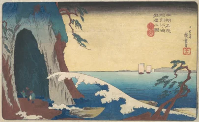 Sake, Enoshima Iwaya illustrasjon.