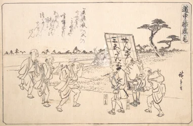 De praktiske jokerne Yajirobe og Keitahachi, Ka. 1840., ca. 1840.