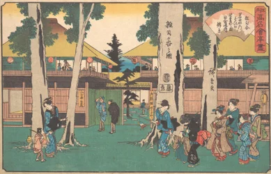 Zoshigaya no Zu Myoga-ya, ca. 1840., ca. 1840.