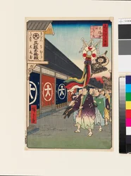 Drapeributikker i Ōdenma-chō