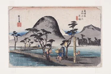 Hiratsuka: Nawate Roa d (Hiratsuka, Nawate Michi)
