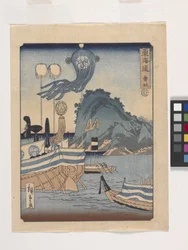 Maisaka (farget treblokktrykk)