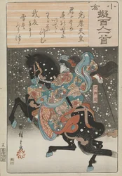 Den kvinnelige samuraikrigeren Tomoe Gozen med et dikt av keiser Koko
