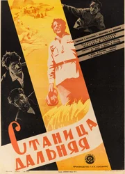 Filmplakat Faraway Village, Anonymous . 1931 (litografi)