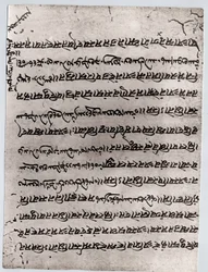 Zoroastrism: fragment av Avesta, hellig tekst fra Mazdean-religionen. Paris, Louvre-museet