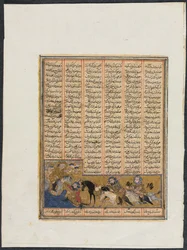 Episoder fra regjeringene til Khusrau Parviz og Nushirwan fra en Shahnama (Kongenes bok) av Firdausi (940–1019 eller 1025)