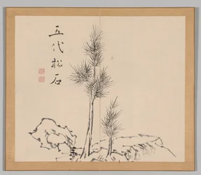 Dobbeltalbum med landskapsstudier etter Ikeno Taiga, bind 1 blad 2, 1700-tallet.