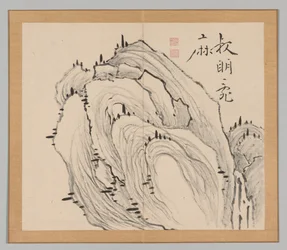 Reverberations of Taiga, bind 1 (blad 11)
