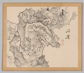 Reverberations of Taiga, bind 1 (blad 19)