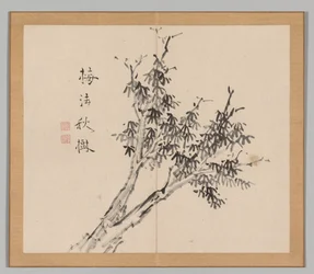 Reverberations of Taiga, bind 1 (blad 3)