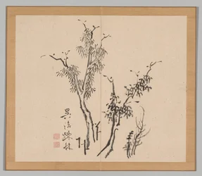 Reverberations of Taiga, bind 1 (blad 5)