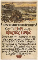 Medfølelse for hjemløse! Kjøp det røde egget 13.-14. mars 1915, 1915
