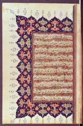 Ms 418 fol.217 Side fra et Koranmanuskript