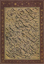 Album Leaf with Calligraphic Exercise siyah mashq, dated A.H. 1258 A.D. 1842-3.    1189299   no       norwegian Successfully Translated  Original: Ilfracombe, Wildersmouth from the Parade Translat: Ilfracombe, Wildersmouth from the Parade 1294103 no norweg