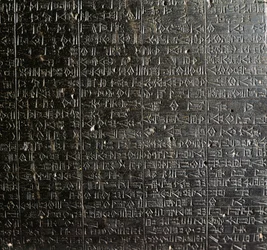 Diorittstele med Hammurabis lov