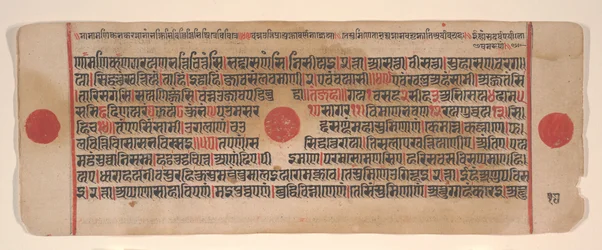 Blad fra en Kalpa Sutra Jain Book of Rituals, 1400-tallet.