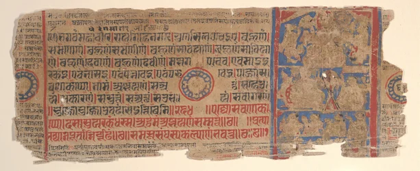 Blad fra en Kalpa Sutra Jain Book of Rituals, 1400-tallet.