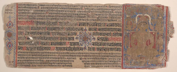 Blad fra en Kalpa Sutra Jain Book of Rituals, 1400-tallet.
