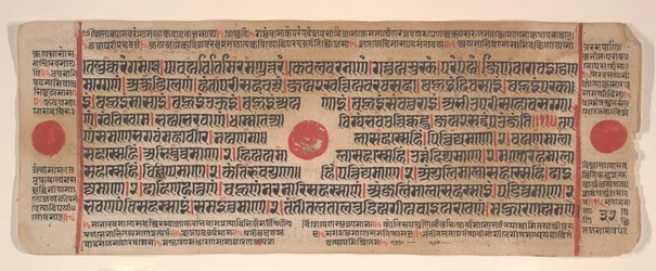 Blad fra en Kalpa Sutra Jain Book of Rituals, 1400-tallet.