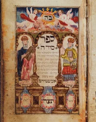 En manuskriptside som viser Moses og Aron med et imaginært bybilde av Jerusalem, 1738