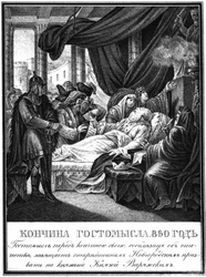 The Death of Gostomysl, 860 Fra Illustrated Karamzin, 1836