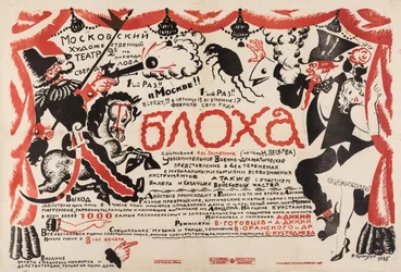 Plakat for teaterstykket Loppen av E. Zamyatin