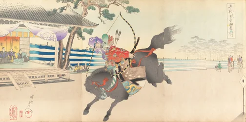 Chiyoda Castle Album of Men, 1897., 1897.