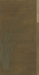 Fallne blomster, lekefisk, Ming- eller Qing-dynastiet