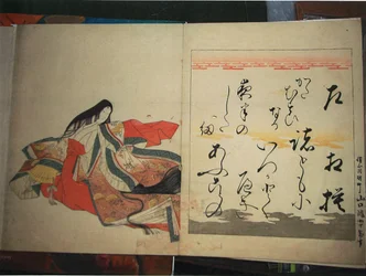 Poetinnen Gishumon-in no Tango, fra serien The Thirty-Six Immortal Women Poets (Nishikizuri onna sanjurokkasen)