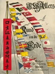 Internasjonale maritime signalflagg, 1898.